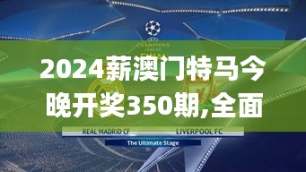 獨(dú)一無二 第3頁