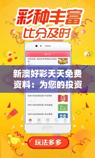 映月讀書 第4頁