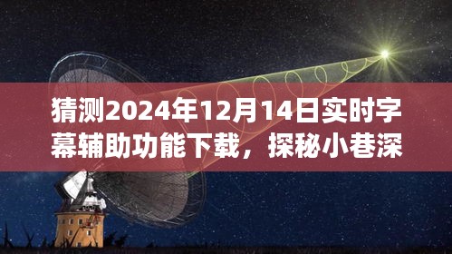貴冠履輕頭足 第3頁