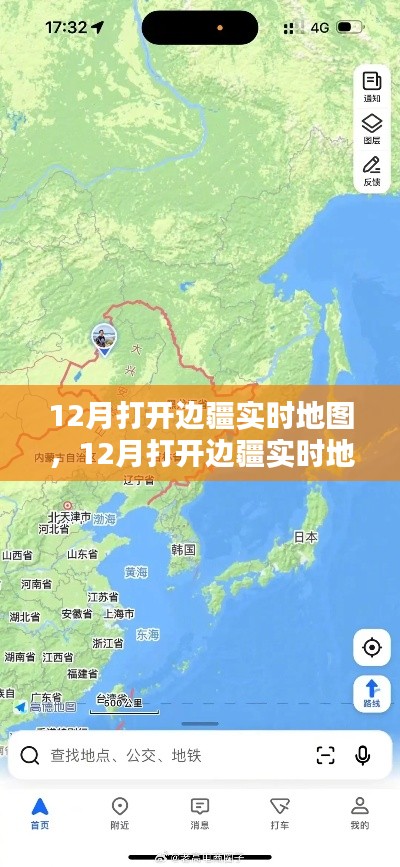 邊疆實時地圖，全面評測與詳細介紹，帶你探索12月邊疆動態(tài)