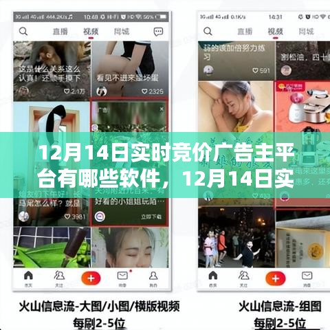 物離鄉(xiāng)貴 第3頁