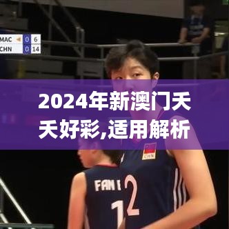 東張西望 第3頁(yè)