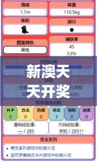 新澳天天開獎資料大全1050期,前沿分析解析_手游版14.174