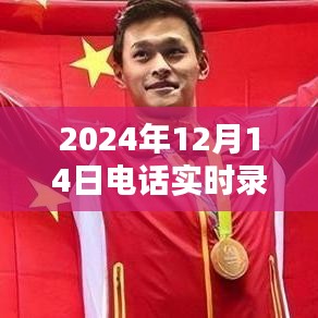 自作主張 第3頁