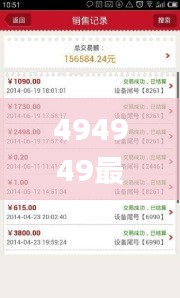 494949最快開獎(jiǎng)結(jié)果+,數(shù)據(jù)支持計(jì)劃設(shè)計(jì)_投資版5.893