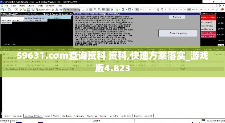 59631.cσm查詢資科 資科,快速方案落實(shí)_游戲版4.823