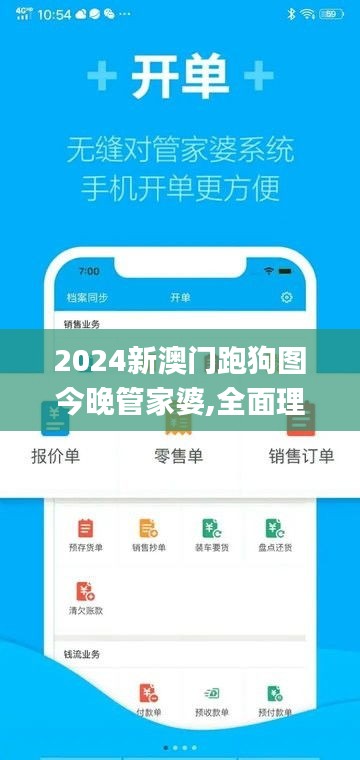 張燈結(jié)彩 第3頁
