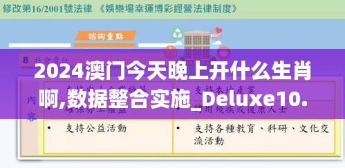 神氣十足 第4頁(yè)