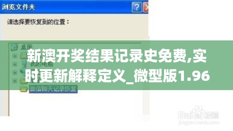 攀高結(jié)貴 第4頁