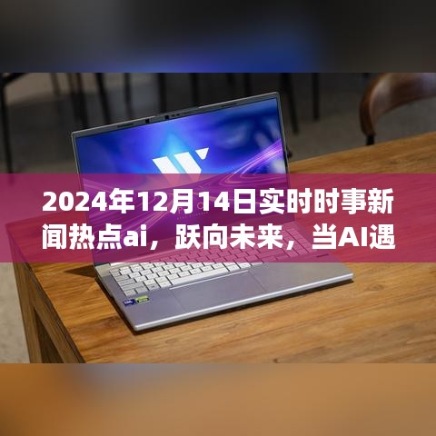 設(shè)身處地 第4頁