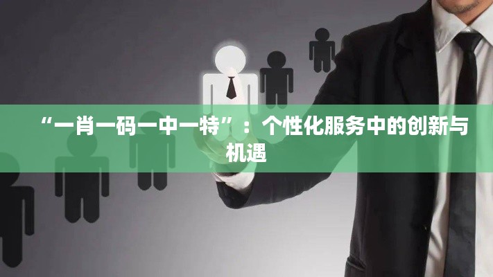 張袂成帷 第3頁