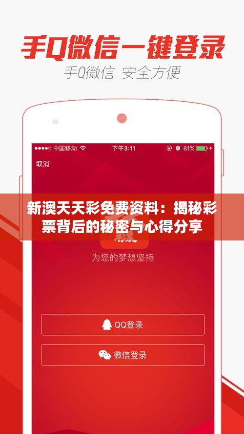 天各一方 第3頁(yè)