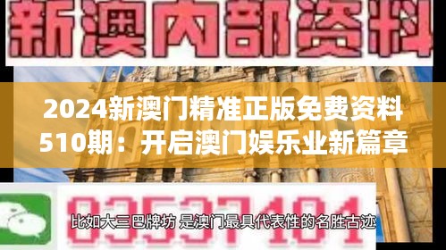 鄭重其事 第3頁(yè)