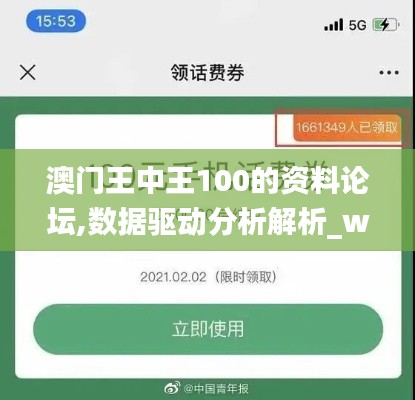 心不在焉 第3頁