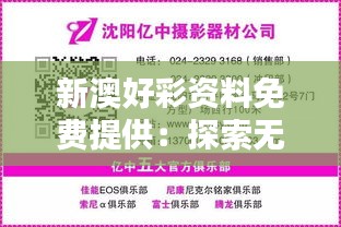 反樸歸真 第3頁(yè)