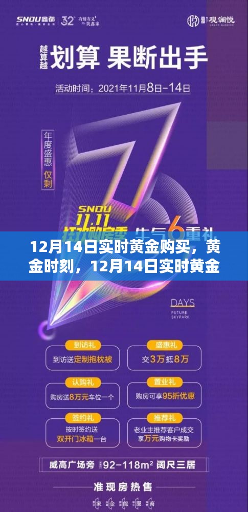 大雅君子 第3頁