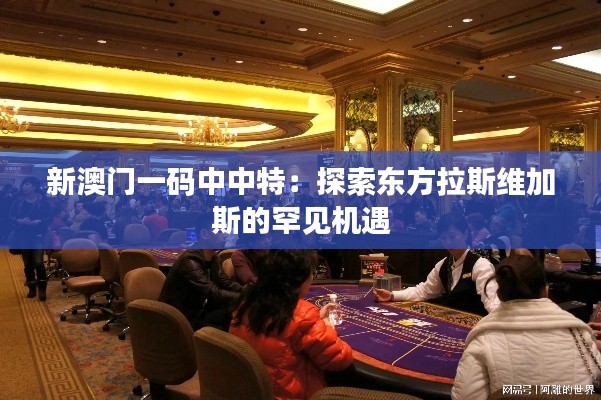 寥寥無幾 第4頁