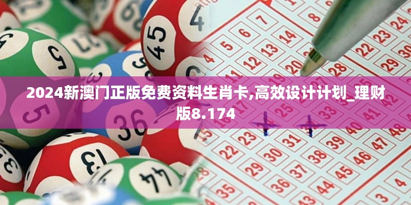 七貴五侯 第4頁