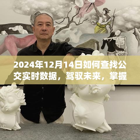 籠鳥檻猿 第3頁