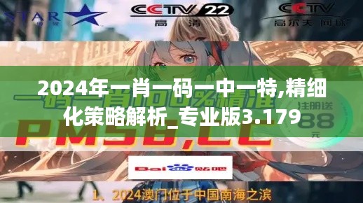 慘淡經(jīng)營 第3頁