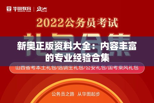 沉厚寡言 第3頁(yè)