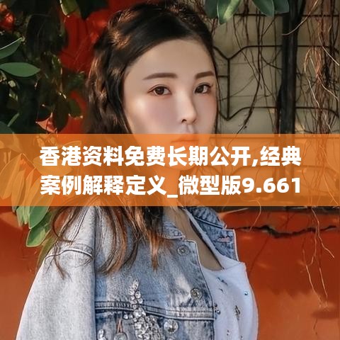 眉清目秀 第4頁(yè)