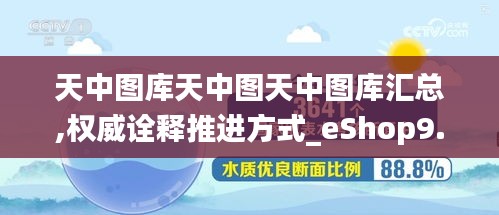 悠然自得 第3頁