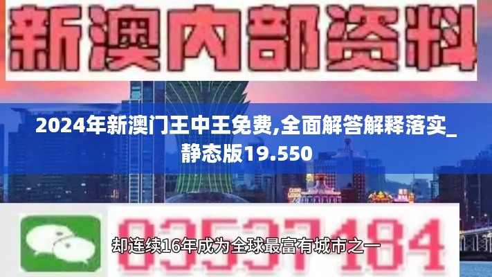 臥薪嘗膽 第3頁