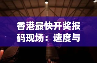 濟(jì)濟(jì)一堂 第4頁