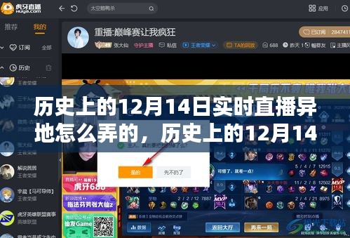 刺股讀書 第4頁