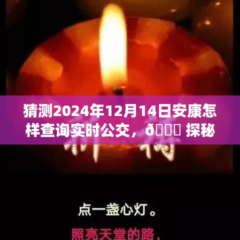 鳥駭鼠竄 第4頁