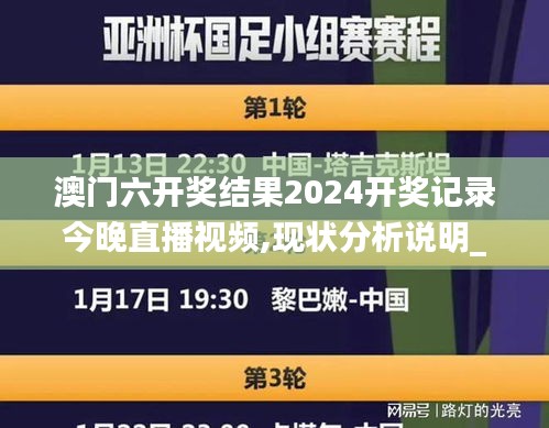 囫圇吞棗 第3頁(yè)