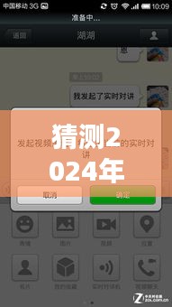 應(yīng)對微信群實時對講無法關(guān)閉問題的解決方案，詳細(xì)步驟指南（適用于初學(xué)者與進(jìn)階用戶）