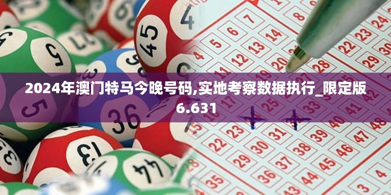 唾沫橫飛 第4頁