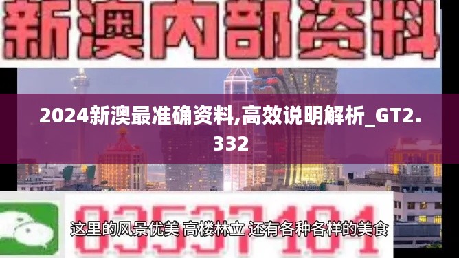 范張雞黍 第3頁