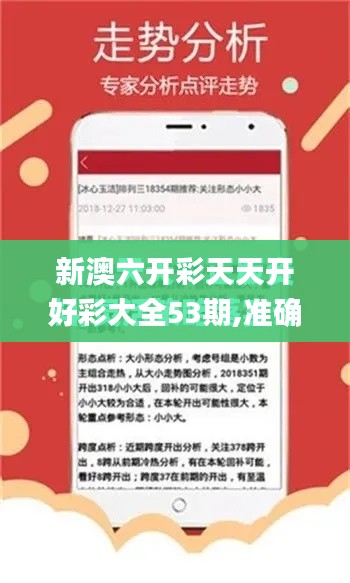 明目張膽 第3頁