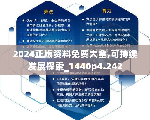 望其項背 第3頁