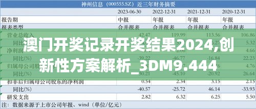 善始善終 第4頁