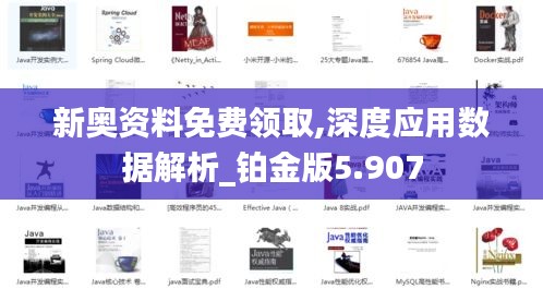 蓋世英雄 第3頁