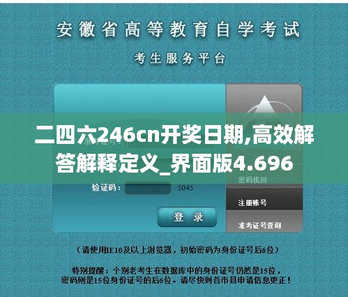 暗室屋漏 第3頁