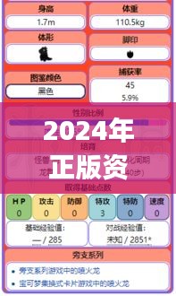 2024年正版資料免費(fèi)大全掛牌,全面設(shè)計(jì)解析策略_T6.228