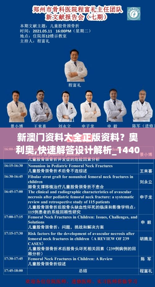 通宵達(dá)旦 第2頁(yè)