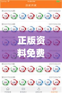 正版資料免費(fèi)大全資料,專家分析解釋定義_Notebook2.926