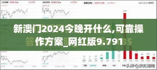 飛來飛去 第2頁