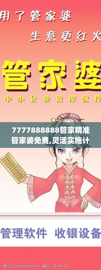 花容月貌 第3頁