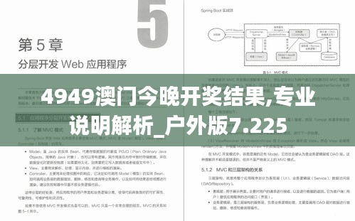 炊粱跨衛(wèi) 第3頁