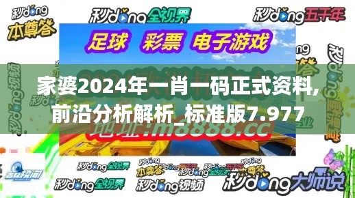 飛燕化龍 第3頁(yè)
