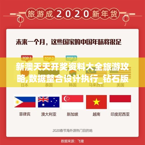 五侯七貴 第3頁(yè)