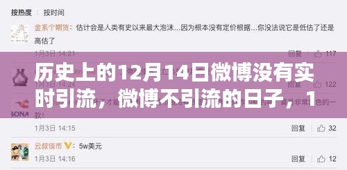 逸興遄飛 第3頁