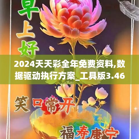 量入為出 第3頁